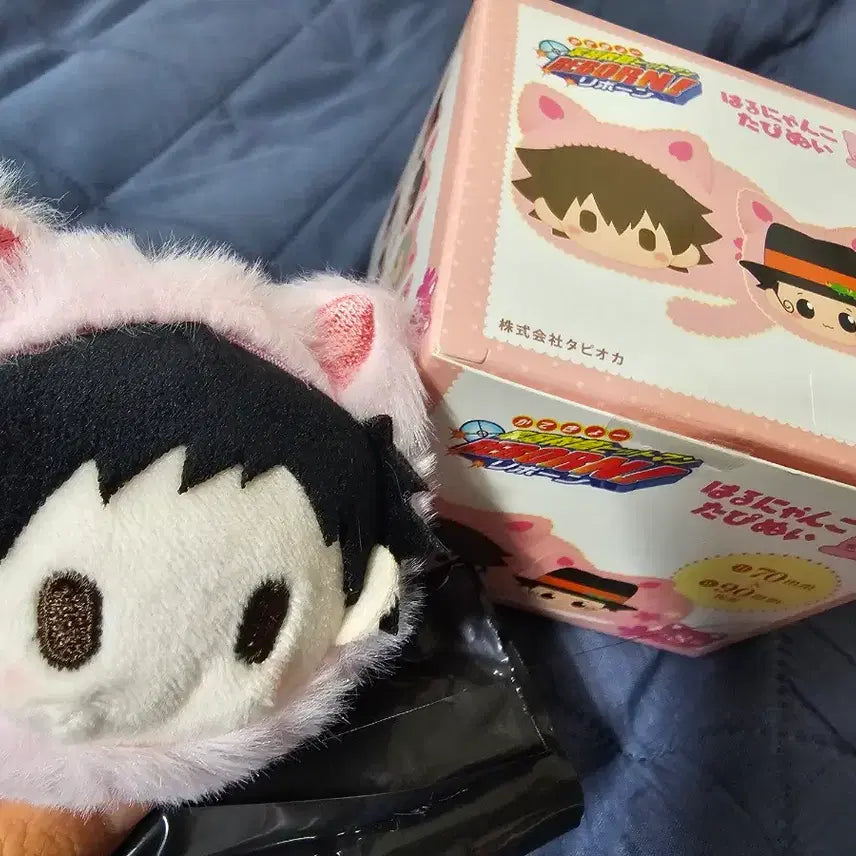[BUNJANG] Katekyo Hitman Reborn! Haru Nyan-ko Tapestry Plush Yamamoto / 가히리 하루냥코 타피누이 야마모토 판매