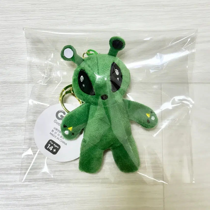 [BUNJANG] Park Ji Hoon Alien Plush Keychain / 박지훈 외계인 인형 키링