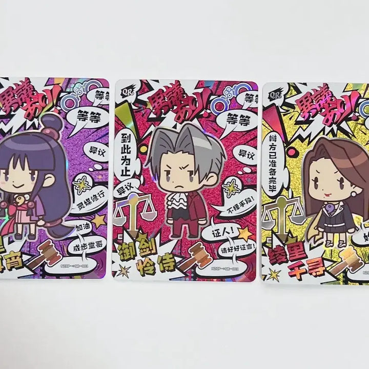 [BUNJANG] Ace Attorney Kayou Card QR Set (3 Types) Bundle / 역전재판 kayou 카드 QR 3종 일괄판매
