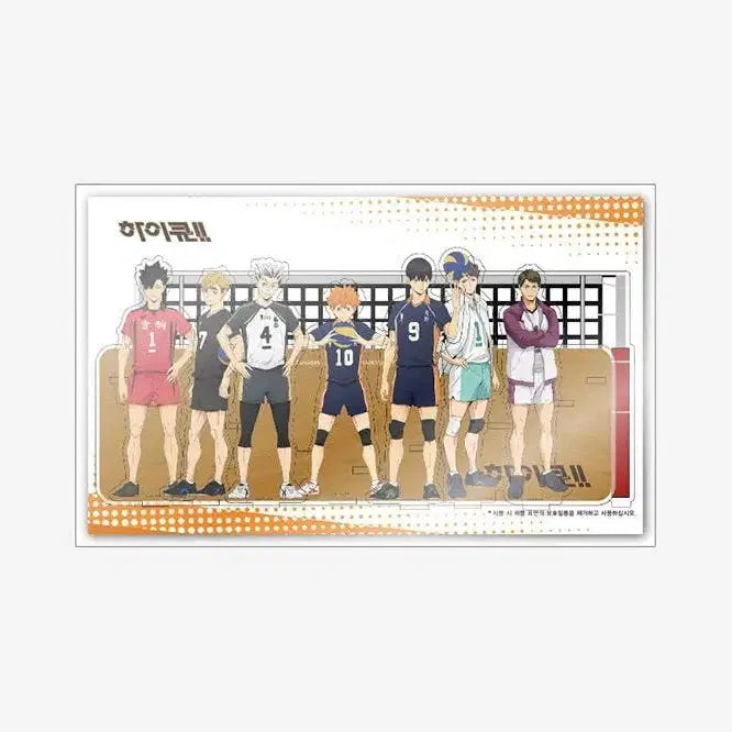 [BUNJANG] Haikyu!! All-Stars Diorama Acrylic Stand / 하이큐 올스타 디오라마 아크릴 스탠드