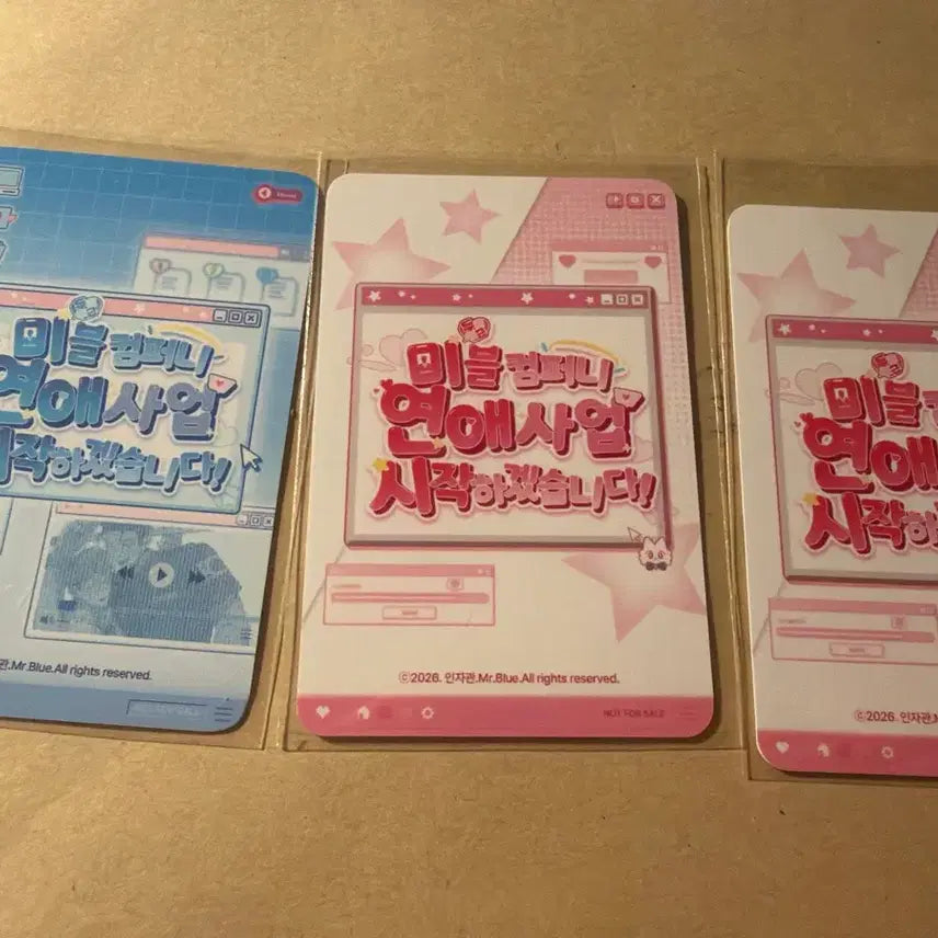 [BUNJANG] Mible Company "Pure Terrorism" 5th Entry Special Bundle Set Photocard / 미블 순정 테러리즘 미블컴퍼니 팝업 5특 입장특전 코스터 일괄