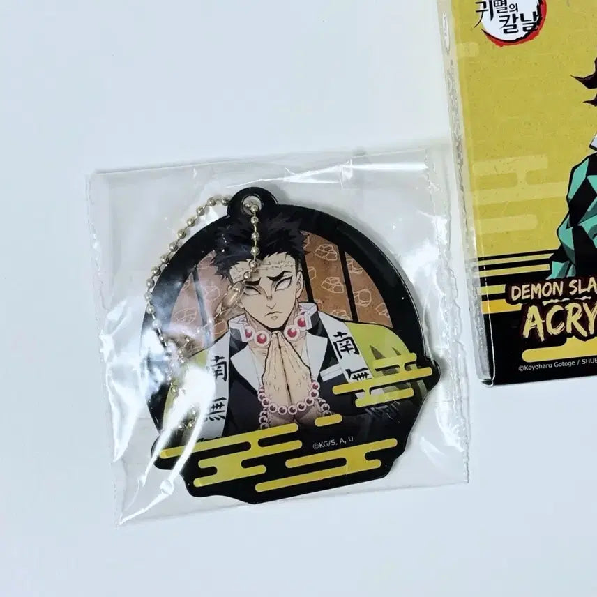 [BUNJANG] Demon Slayer Kimetsu no Yaiba Figure Press Kuji N-Prize Acrylic Ball Chain Keychain - Gyomei Himejima / 귀멸의칼날 귀칼 피규어프레소 쿠지 N상 아크릴 볼체인 키링  - 히메지마 교메이