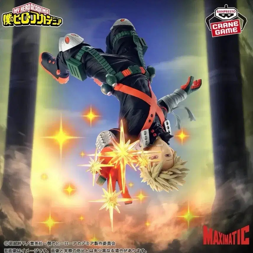 [BUNJANG] Bakugo Maximatic Figure / 바쿠고 맥시매틱 피규어 미개봉 현물