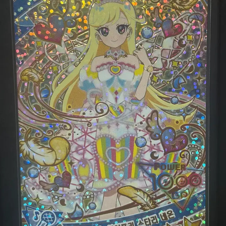 [BUNJANG] Princess Cafe Starry Neon Choa 4 Star / 프린세스 아이프리 스타리네온 초아 4성