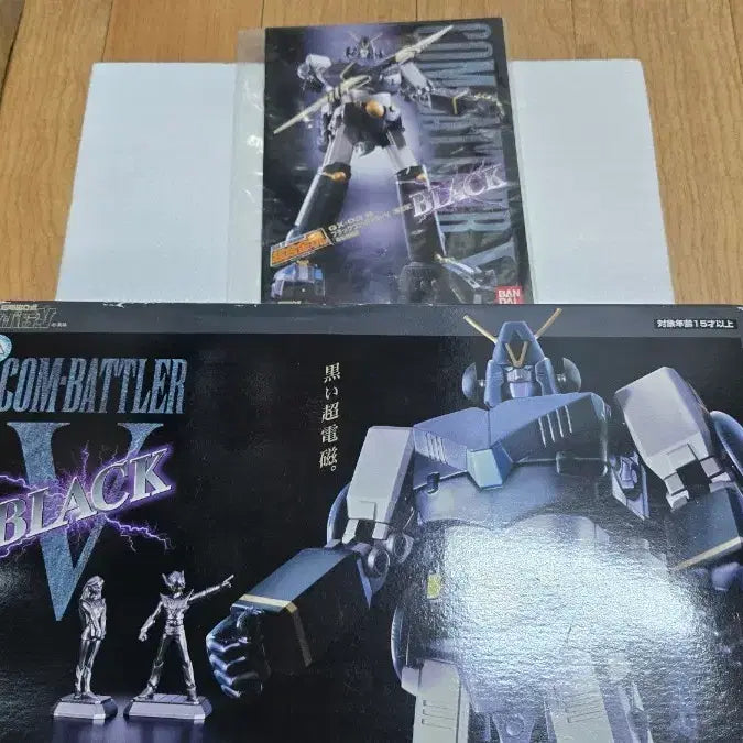 [BUNJANG] Bandai Combattra V Black GX-03B Chogokin / 반다이 콤바트라V 블랙 gx-03b초합금혼