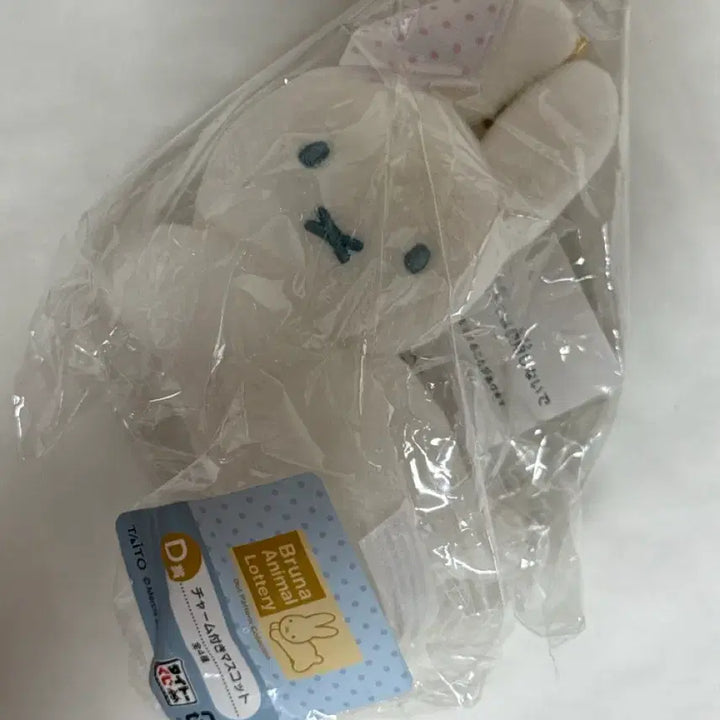 [BUNJANG] Miffy Bruna Animal Lottery Charm Mascot Plush Keyring / 미피 쿠지 애니멀쿠지 브루나 애니멀 로터리 참 마스코트 인형키링 새상품