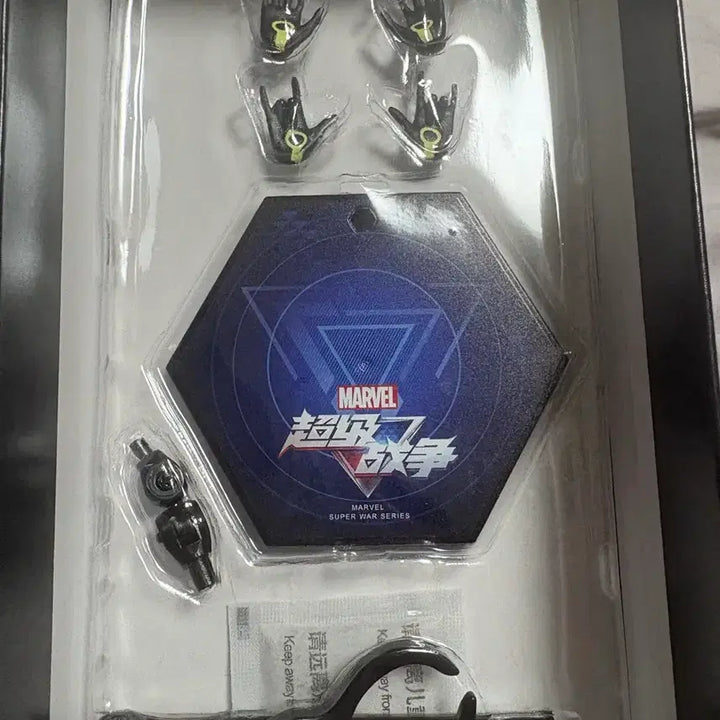 [BUNJANG] Spider-Man Stealth Action Figure / 스파이더맨 스텔스 피규어