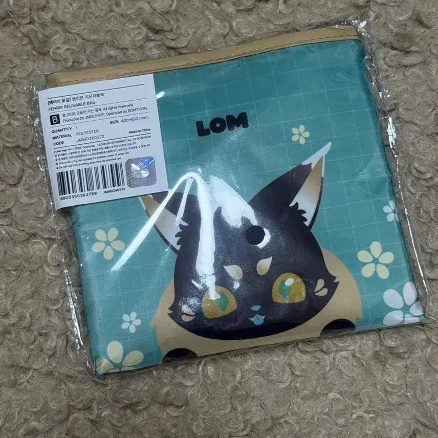 [BUNJANG] Baekya Rebom Fenrir Reusable Bag / 백야 레봄 펜리르 리유저블 백