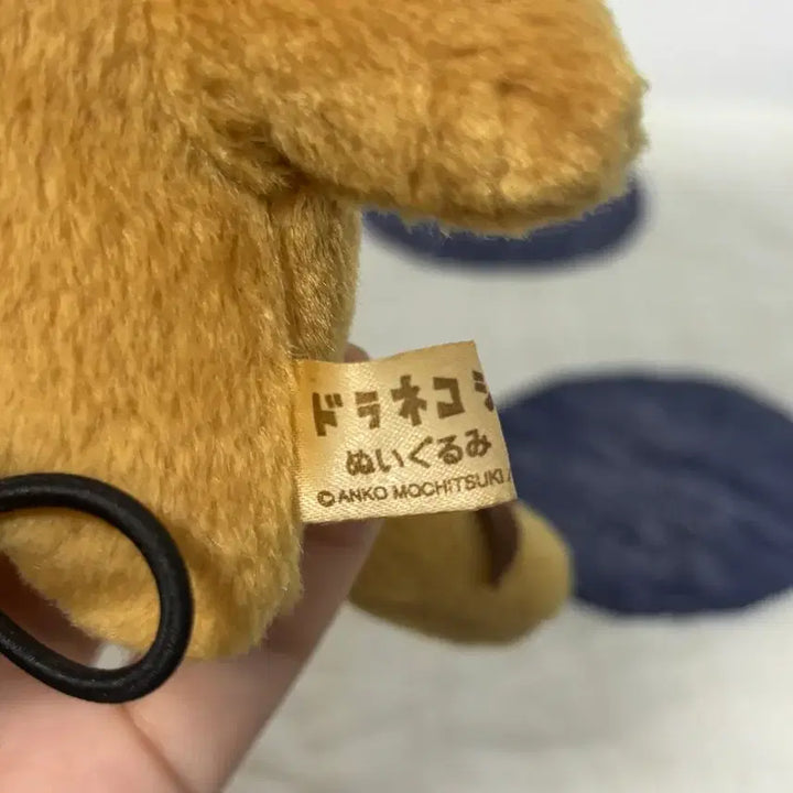 [BUNJANG] Muphon Mouse Doll / 쥐와 함께 있는 무폰 인형
