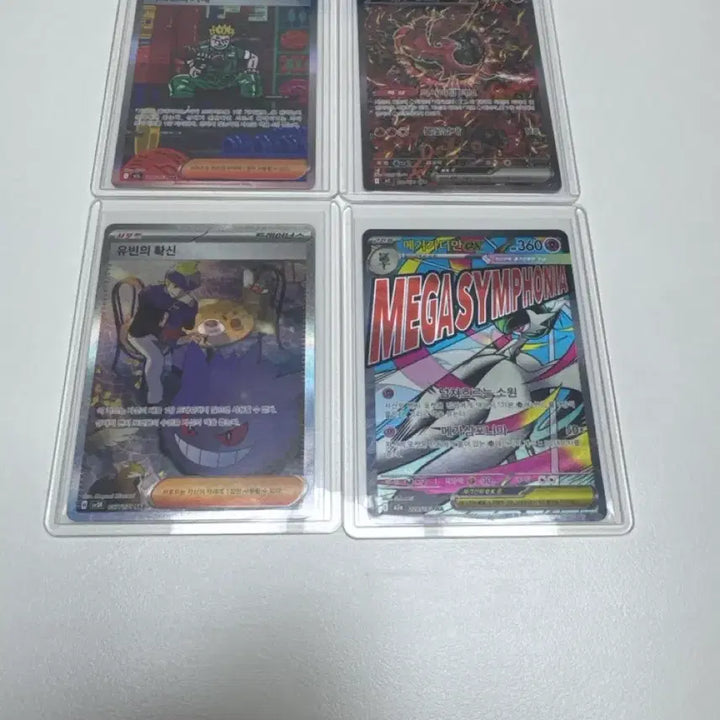 [BUNJANG] Pokemon Card Bundle Set / 포켓몬카드 일괄 판매