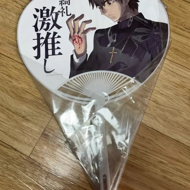 [BUNJANG] Fate/Grand Order Kotomine Kirei Assassin FGO Fes Fan / 페이트 FGO 페스 세이카이샤 코토미네 키레이 어새신 진영 부채