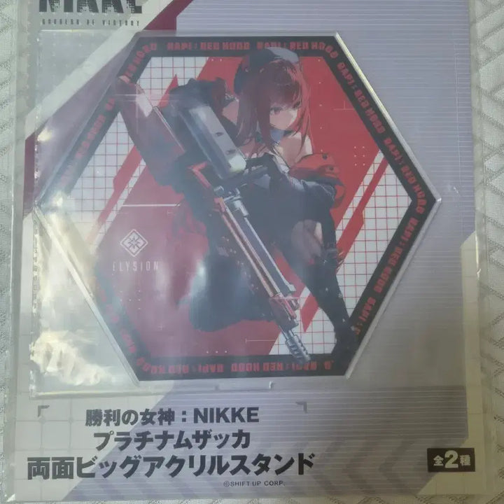 [BUNJANG] Nikke Rapi Large Acrylic Stand / 니케 라피 대형 아크릴 스탠드