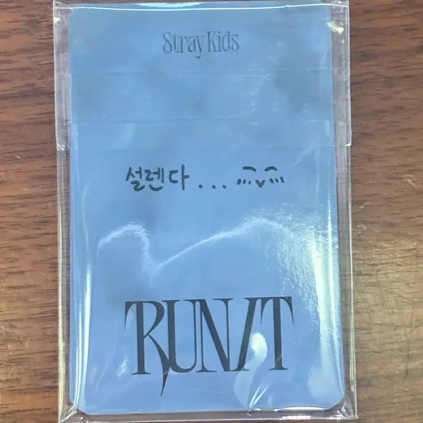 [BUNJANG] Stray Kids 8/1 Concert Entry Photocard Bundle Set (Sealed) / (미개봉) 8/1 스트레이키즈 콘서트 입장포카 일괄