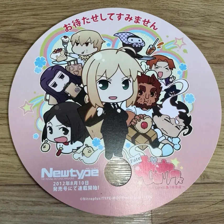 [BUNJANG] Fate/Zero Cafe Comic Market Limited Fan / 페이트 제로 카페 코믹마켓 한정 부채