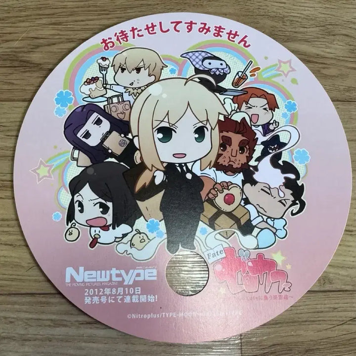 [BUNJANG] Fate/Zero Cafe Comic Market Limited Fan / 페이트 제로 카페 코믹마켓 한정 부채