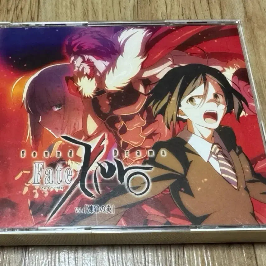 [BUNJANG] Fate/Zero Sound Drama Vol. 4: Flames of Purgatory / 페이트 제로 사운드 드라마 vol.4 연옥의 불꽃