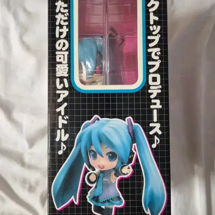 [BUNJANG] Hatsune Miku Nendoroid Figure 
