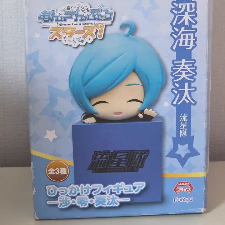 [BUNJANG] Ensemble Stars! Kanata Shinkai Hitokage Figure / 앙스타 신카이 카나타 힛카게 피규어