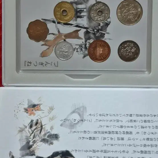 [BUNJANG] Japanese Masterpiece Fairy Tales Set (1980) / 일본 명작 동화 세트 1980년 출시