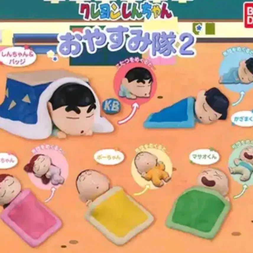 [BUNJANG] Crayon Shin-chan Kotatsu Gachapon Figure / 코타츠 짱규 가챠 - 짱구