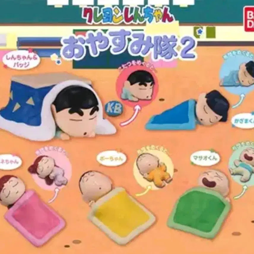 [BUNJANG] Crayon Shin-chan Maenggu Gacha Figure (Sleeping Version) / 낮잠 맹구 가챠
