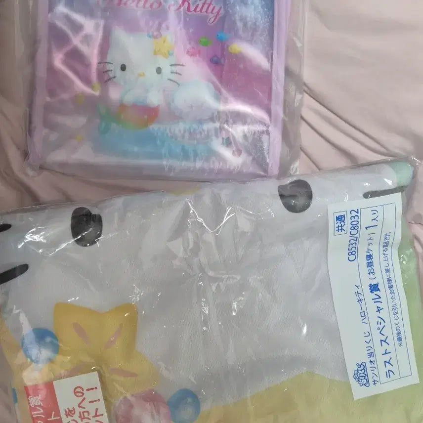 [BUNJANG] Hello Kitty Mermaid Ichiban Kuji Last One Blanket / 키티 인어 머메이드 아타리 쿠지 라스트원 상