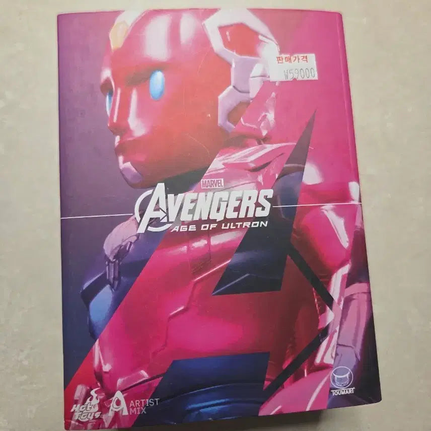 [BUNJANG] Hot Toys Artist Mix Vision Figure / 핫토이 아티스트 믹스 비전 피규어