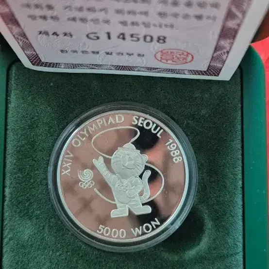 [BUNJANG] 1988 Seoul Olympics Hodori Commemorative Silver Coin / 1988 서울올림픽 호돌이 기념은화