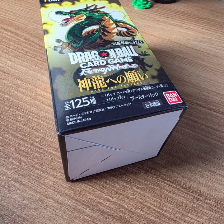 [BUNJANG] Dragon Ball Card [The Wish to Shenron] - JP - Sealed / 미개봉 일판 드래곤볼 카드 [신룡에게비는소원]