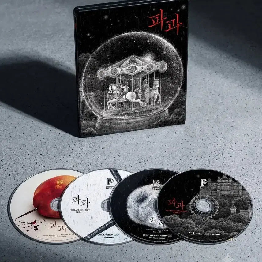 [BUNJANG] The Wandering Earth Blu-ray / 파과 블루레이 양도합니다