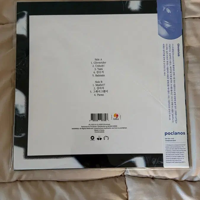 [BUNJANG] Ghostclub Misfits LP / 고스트클럽 misfits LP