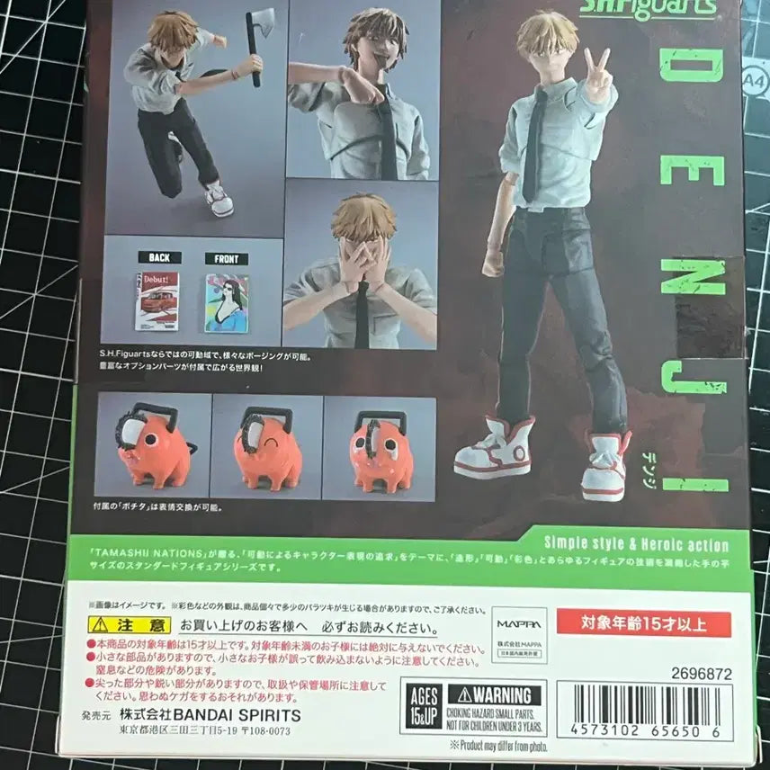[BUNJANG] Bandai Tamashii Nations S.H.Figuarts Chainsaw Man Denji Figure / Shf 덴지 SH피규아츠 체인소맨 덴지