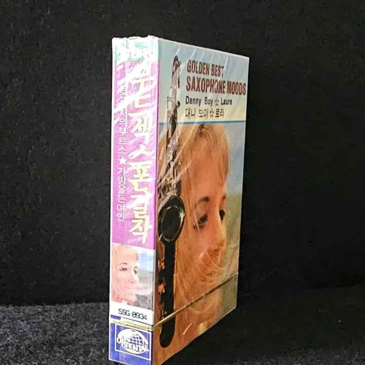 [BUNJANG] Golden Best Saxophone Moods Danny Boy &amp; Laurs Cassette Tape / 골든 베스트 색소폰 무드 Danny Boy &amp; Laurs 카세트 테이프