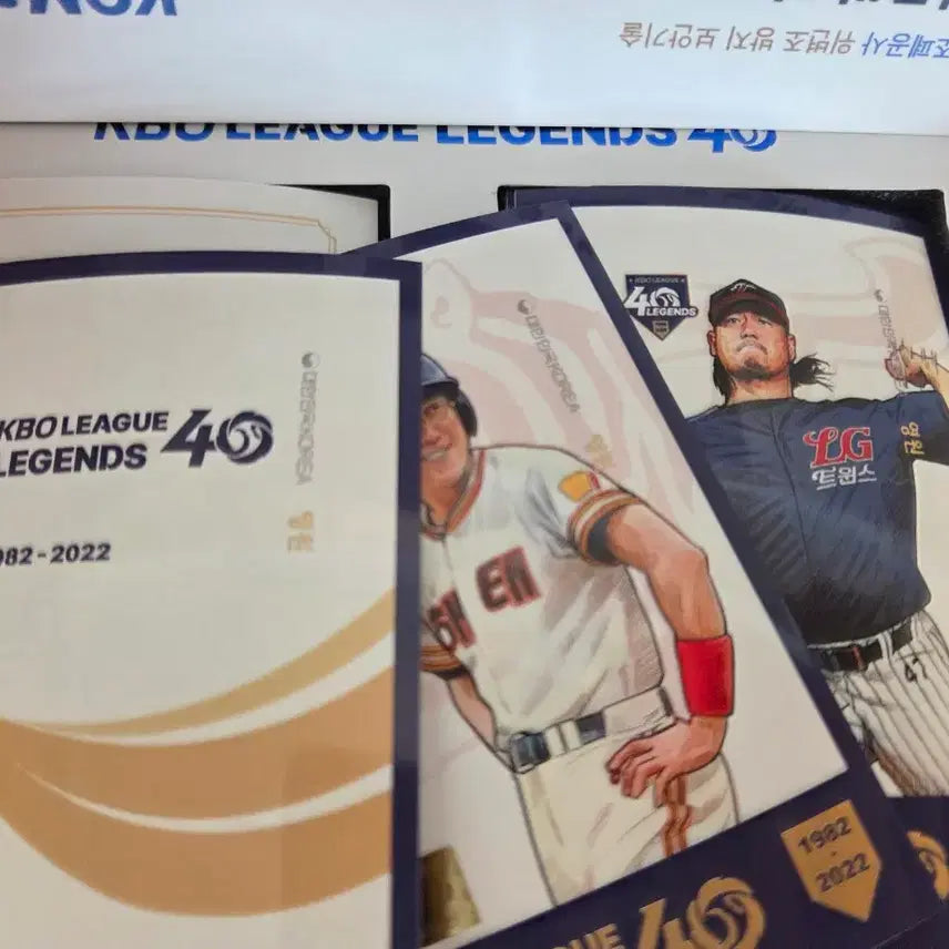[BUNJANG] KBO League Legends 40th Anniversary Commemorative Stamp Set / KBO 리그 레전드 40주년 기념 우표