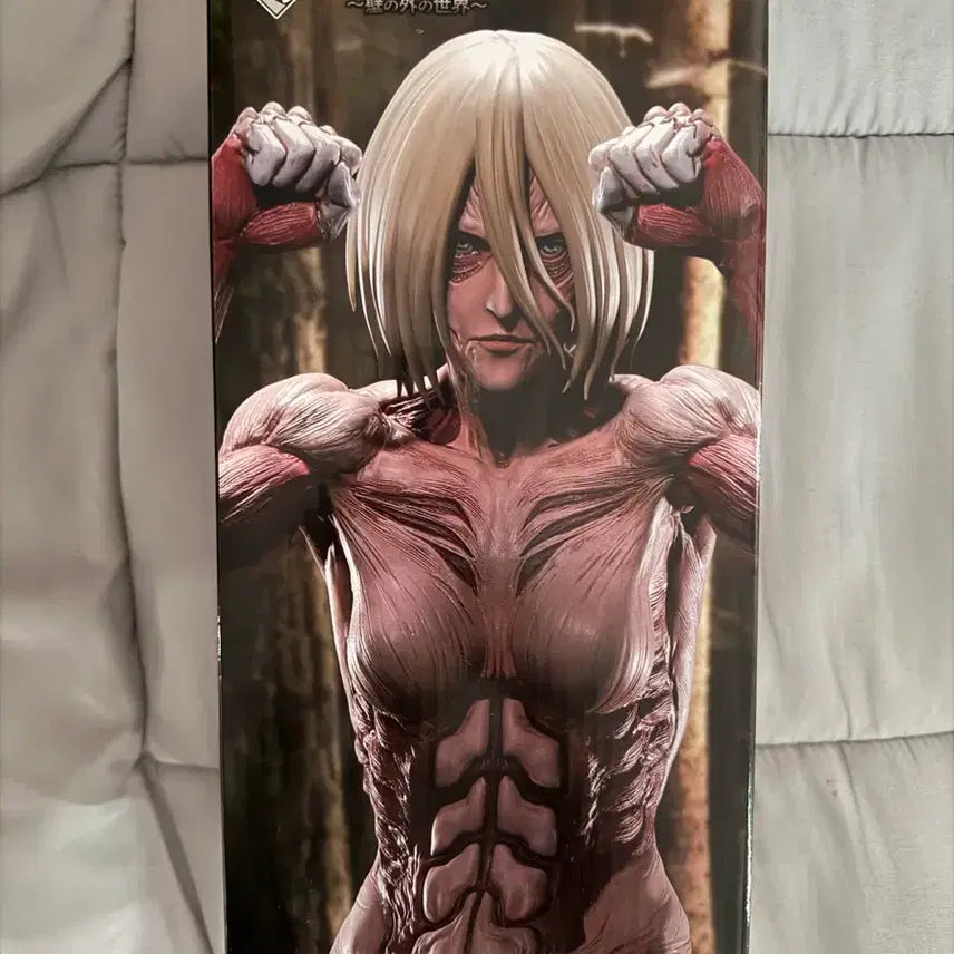 [BUNJANG] Attack on Titan Female Titan Figure (A Prize) / (개봉품,최저가)진격의거인여성형거인 A상팔아요