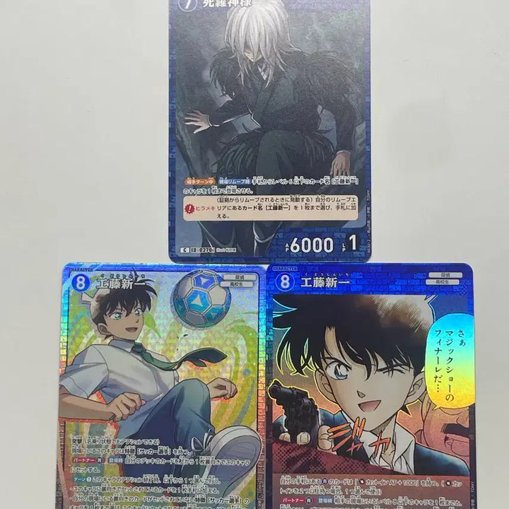 [BUNJANG] Detective Conan Shinichi TCG Card Bundle Set / (일괄) 명탐정 코난 신이치 tcg 카드