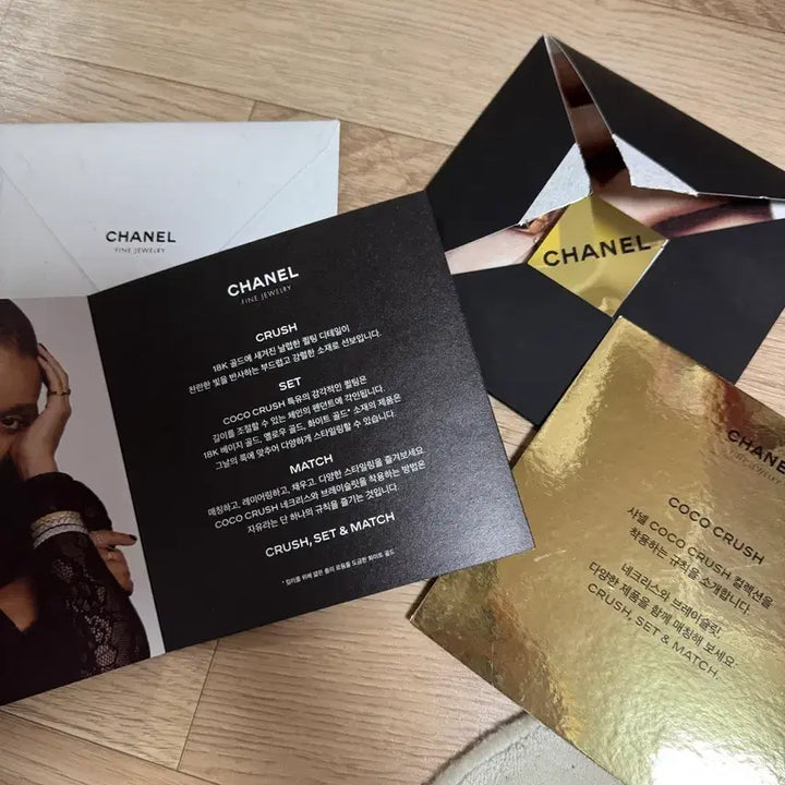 [BUNJANG] Chanel Coco Crush Jennie Pamphlet / 블랙핑크 샤넬 코코크러쉬 팜플렛 제니 포토