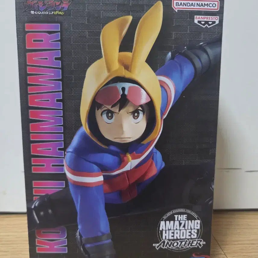 [BUNJANG] Bandai My Hero Academia Koichi Sealed Figure / (미개봉) 반다이 나히아 코이치