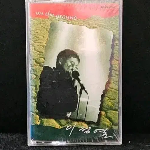 [BUNJANG] Lee Jung Yeol On The Ground Cassette Tape [Sealed] / 이정열 on the ground 카세트 테이프 [미개봉]