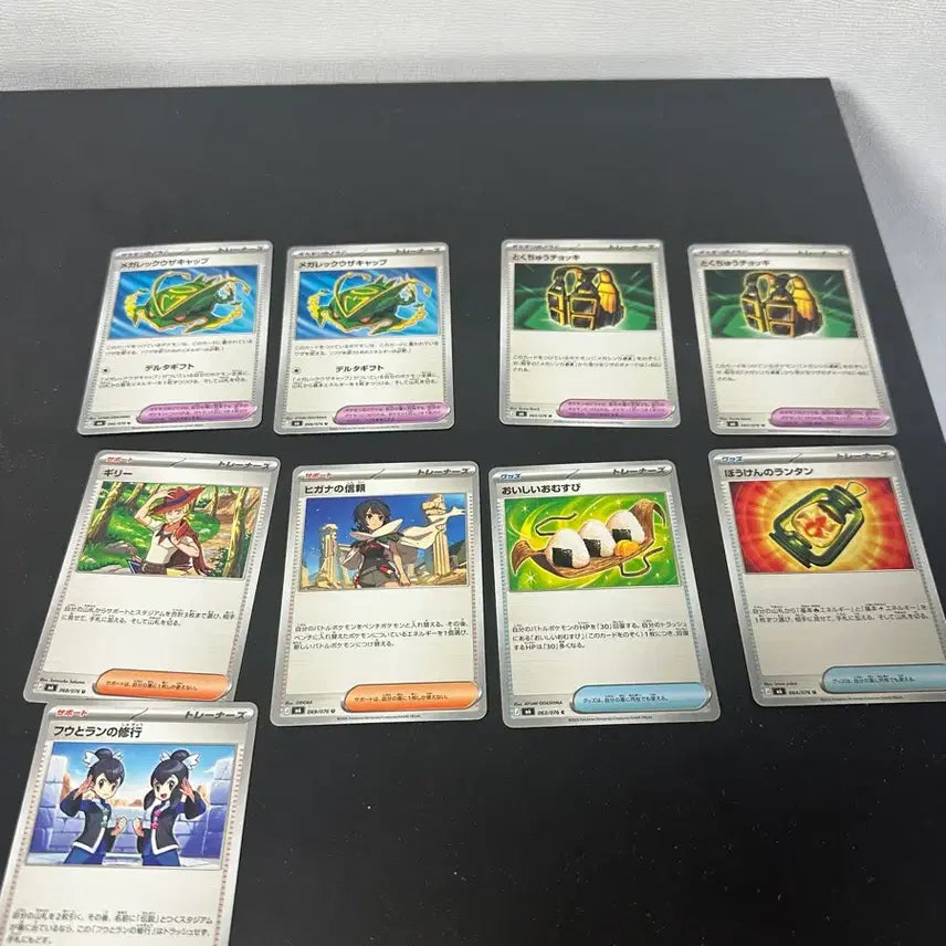 [BUNJANG] Pokemon Storm Emerald Deck Source Cards Bundle Set / 포켓몬카드 스톰에메랄드 덱소스 9개 일괄