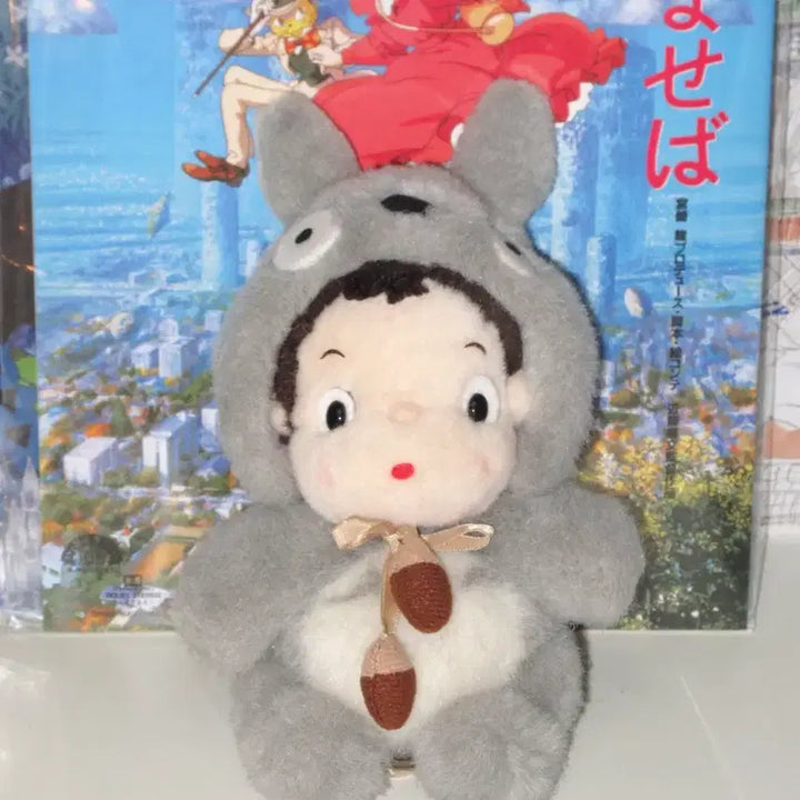[BUNJANG] Vintage Studio Ghibli My Neighbor Totoro Mei Plush Doll / 고전 지브리 토토로 아가 메이 봉제인형 / 도토리 리본