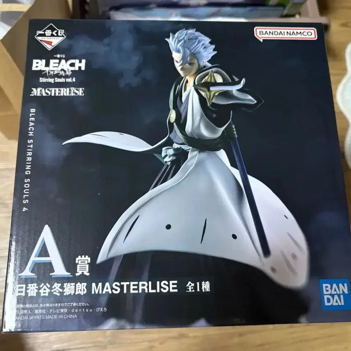 [BUNJANG] Bleach Hyorinmaru Toshiro Hitsugaya Masterise Prize Figure / 블리치 A상 쿠지 제일복권 히츠가야 토시로 마스터라이즈 피규어