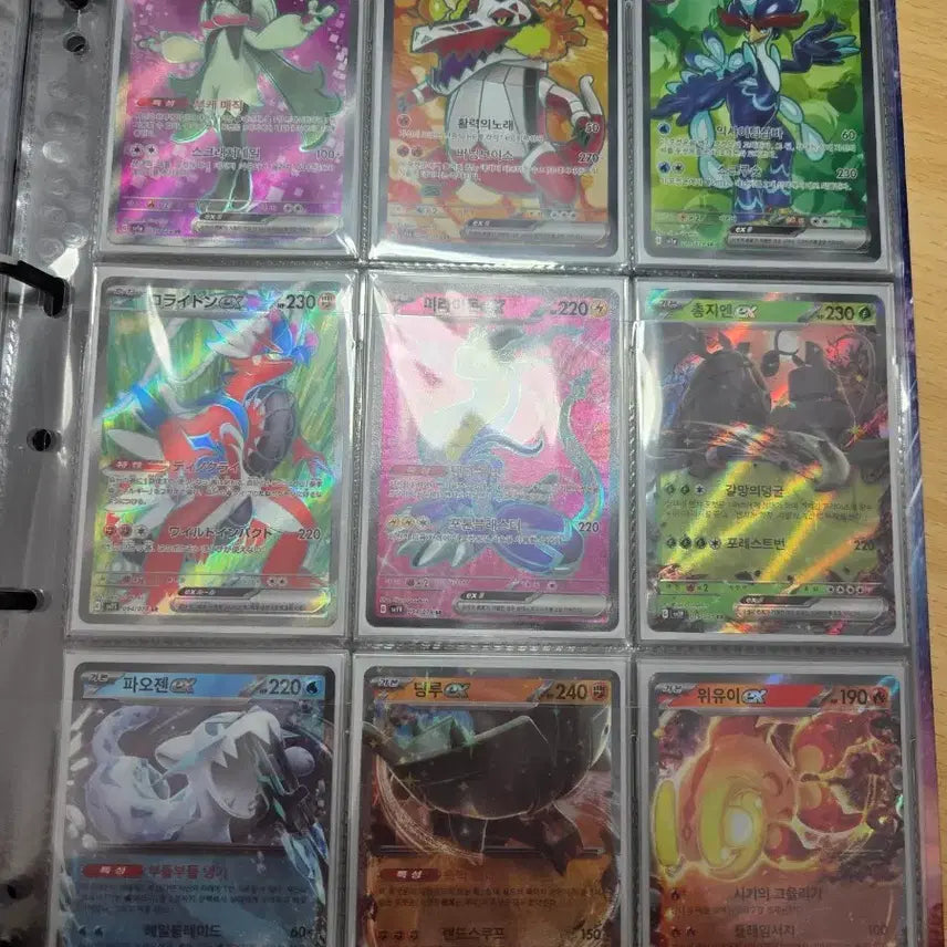 [BUNJANG] Pokemon Card Mascarana Loudred Iron Hands Miraidon Sprigatito / 포켓몬카드 마스카나 라우드본 웨이니발 코라이돈 미라이돈 sr