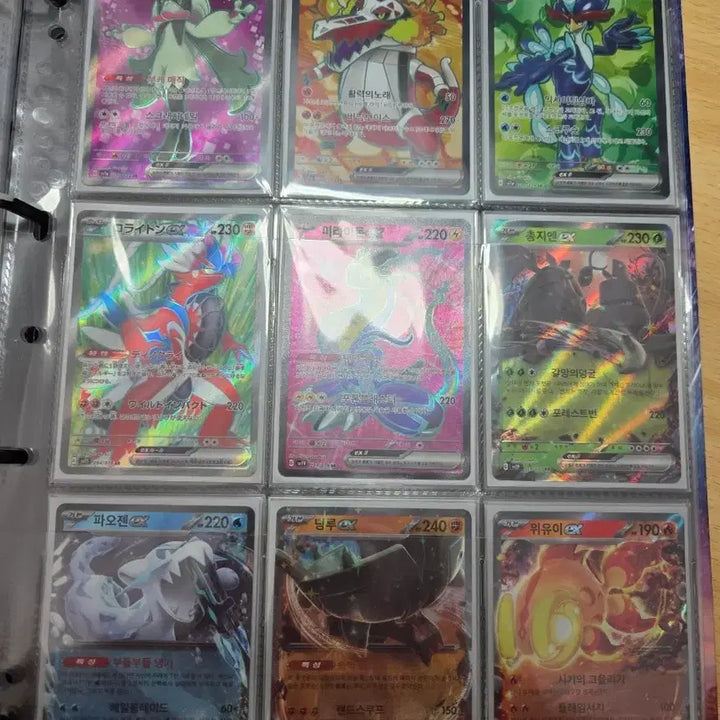 [BUNJANG] Pokemon Card Mascarana Loudred Iron Hands Miraidon Sprigatito / 포켓몬카드 마스카나 라우드본 웨이니발 코라이돈 미라이돈 sr