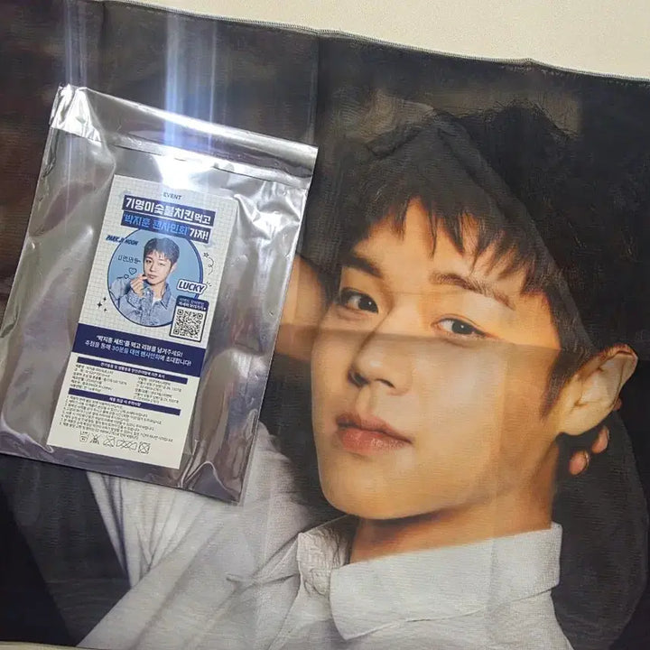 [BUNJANG] Park Ji-hoon "Gi-yeong-i" Fabric Poster / 박지훈 기영이 패브릭 포스터