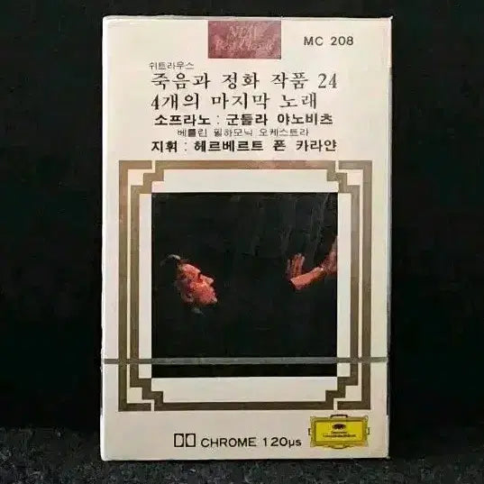 [BUNJANG] Richard Strauss Death and Transfiguration Op. 24, Four Last Songs Cassette Tape (Sealed) / R.슈트라우스 죽음과 정화 작품 24 4개의 마지막 노래 [미개봉]