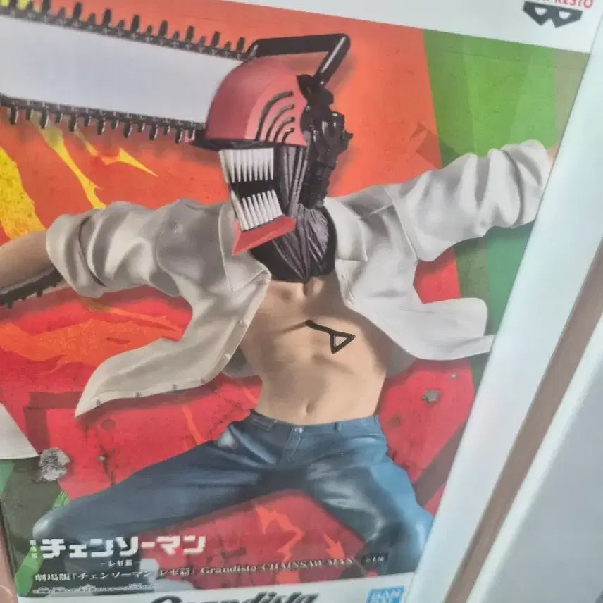 [BUNJANG] Chainsaw Man Grandista Denji Figure (Sealed) / 그란디스타 덴지 피규어 미개봉