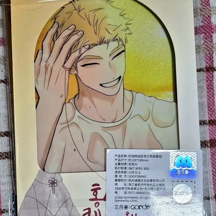 [BUNJANG] Hongsil Quest Shikishi Set / 홍실 퀘스트 색지세트