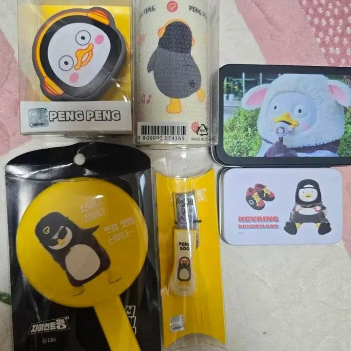[BUNJANG] Pengsoo Bundle Set / 펭수 굿즈 일괄