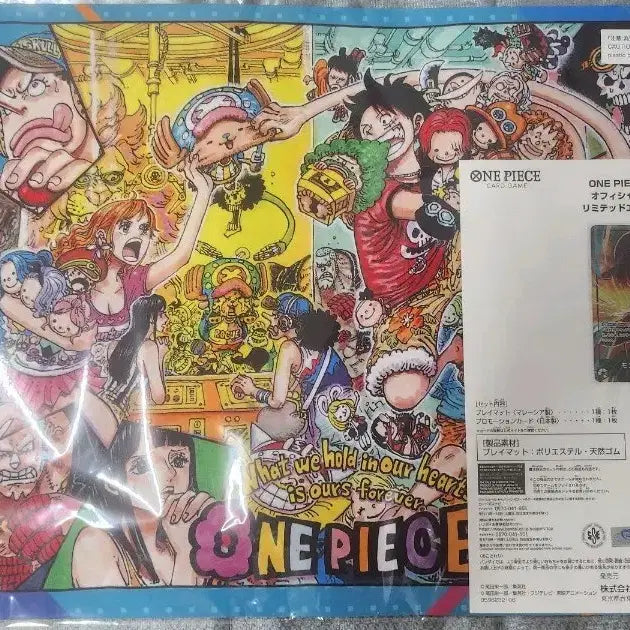 [BUNJANG] One Piece Card Game Limited Edition Vol. 5 Luffy Leader Card &amp; Mat / 원피스 카드게임 리미티드 에디션 vol.5 루피 리더 카드&amp;매트